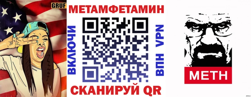 Амфетамин 97%  Мосальск 