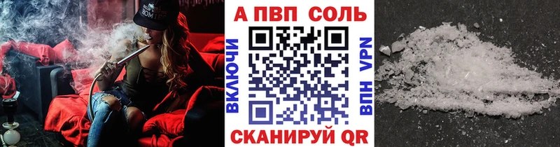 APVP мука kraken Мосальск