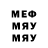 Метадон мёд _ElektRonik_Fox_ Game_
