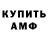Метадон белоснежный Kommynis
