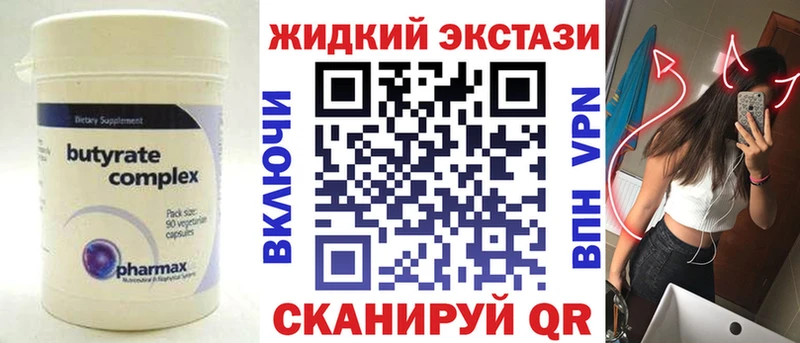 купить  сайты  Мосальск  Бутират Butirat 