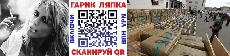 что такое наркотик  Мосальск  ГАШИШ Изолятор 
