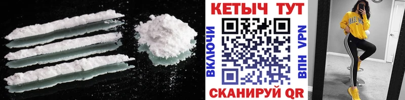 КЕТАМИН VHQ кракен маркетплейс Мосальск