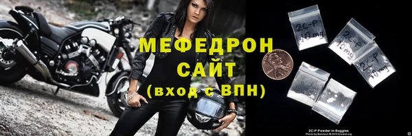 синтетический гашиш Абаза
