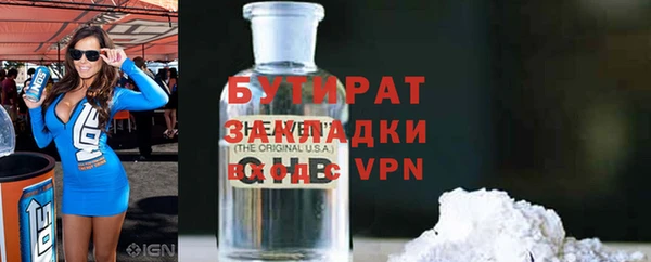 мет Абдулино