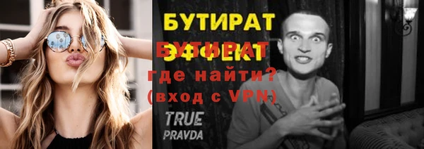 мет Абдулино