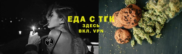 спайс Абинск