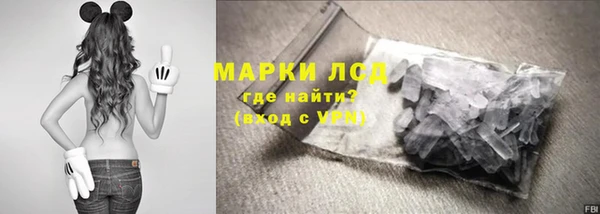 спайс Абинск