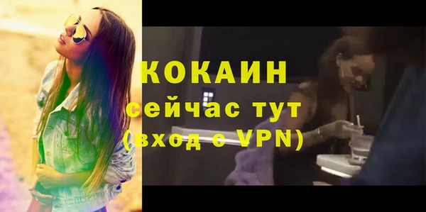 мет Абдулино