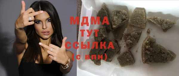 спайс Абинск