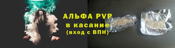 синтетический гашиш Абаза