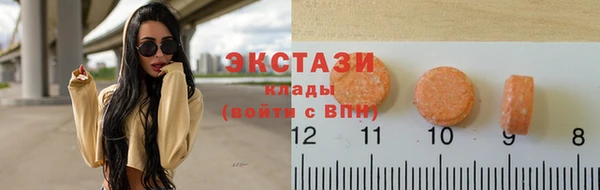 синтетический гашиш Абаза
