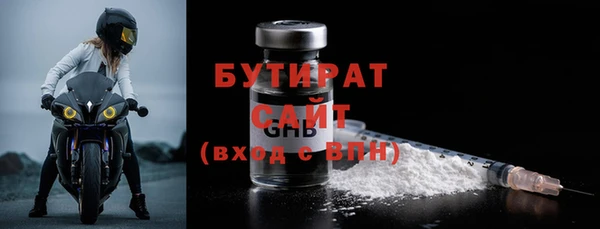 spice Нягань