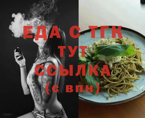 синтетический гашиш Абаза