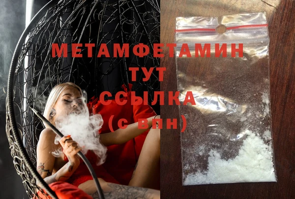 мет Абдулино