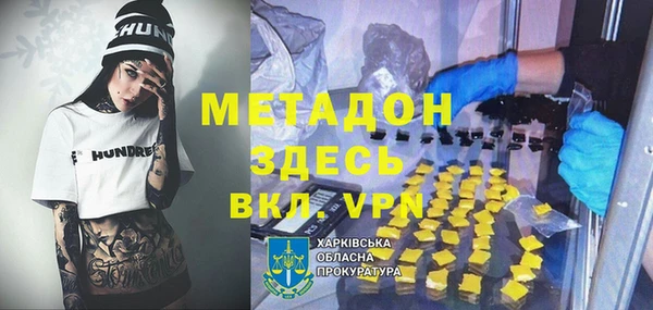 spice Алексеевка