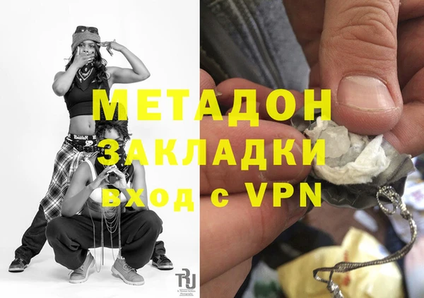 спайс Абинск