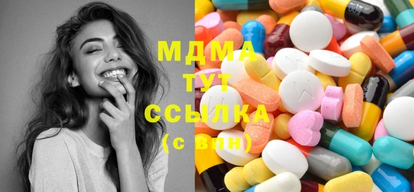 синтетический гашиш Абаза