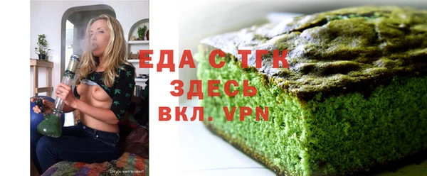 мет Абдулино