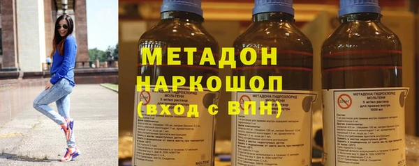 мет Абдулино