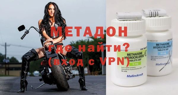 мет Абдулино