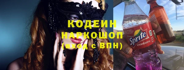 синтетический гашиш Абаза