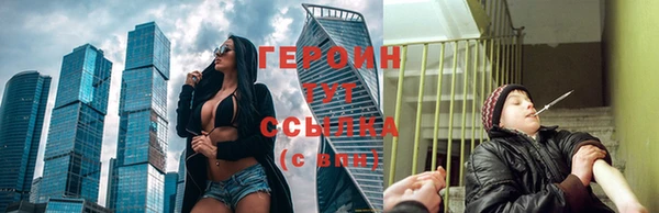 синтетический гашиш Абаза