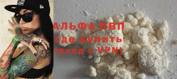 спайс Абинск
