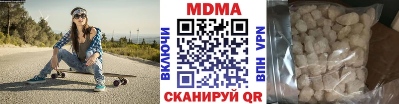MDMA Molly  Мосальск 