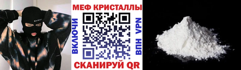 МЕФ 4 MMC  это какой сайт  Мосальск 