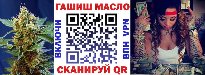 ТГК концентрат  где можно купить   Мосальск 