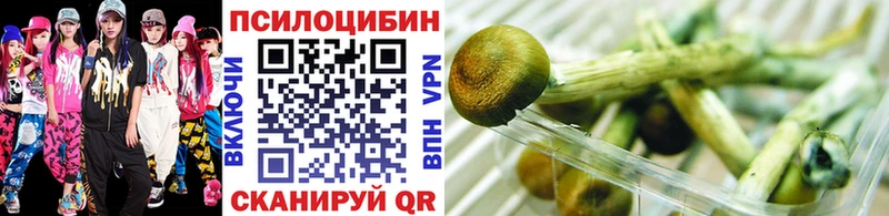 цены   Мосальск  Галлюциногенные грибы ЛСД 